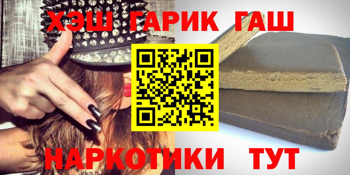 Гашиш убойный Владикавказ