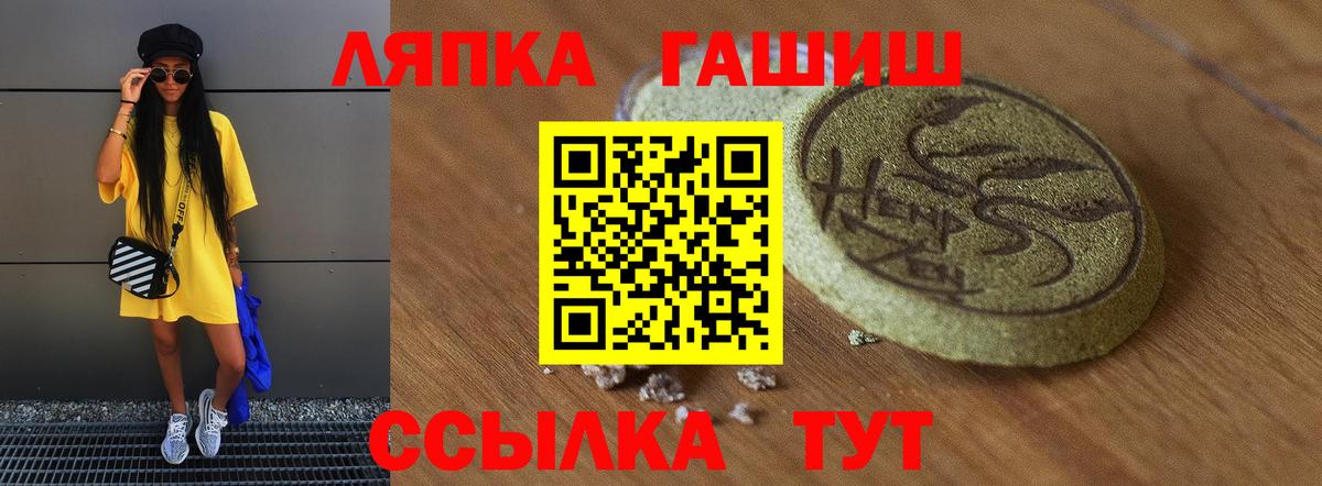 наркотики  ГАШ гашик  Владикавказ  Вход с VPN  Гашиш убойный 
