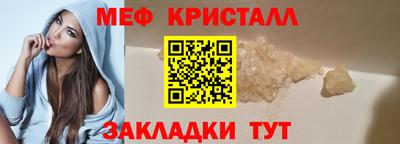 мефедрон мука Владикавказ