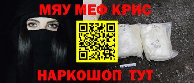 ALPHA-PVP Вышний Волочёк