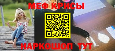 мефедрон мука Владикавказ
