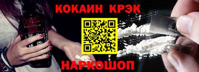 меф VHQ Вязьма