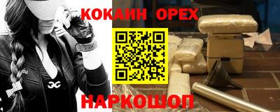 мефедрон мука Владикавказ