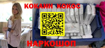 мефедрон мука Владикавказ