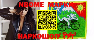 ALPHA-PVP Вышний Волочёк