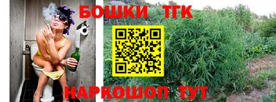 дистиллят марихуана Вязники