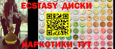ECSTASY Владимир
