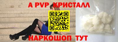 мефедрон мука Владикавказ