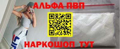 меф VHQ Вязьма