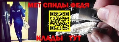 мефедрон мука Владикавказ