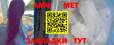 меф VHQ Вязьма