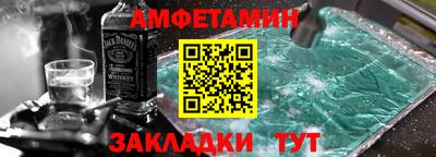 меф VHQ Вязьма