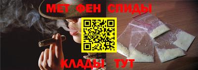 мефедрон мука Владикавказ