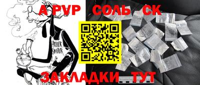 a pvp Владивосток
