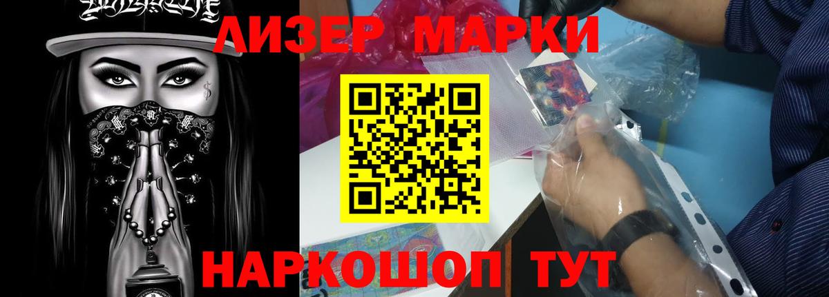 ЛСД экстази ecstasy Владикавказ