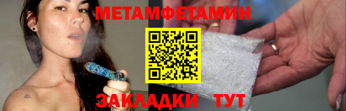 МЕФ   Амфетамин кристаллы  КОКАИН  Канабис  Владикавказ  Экстази  Вход с VPN  Продажа наркотиков  ГАШИШ  Метамфетамин 