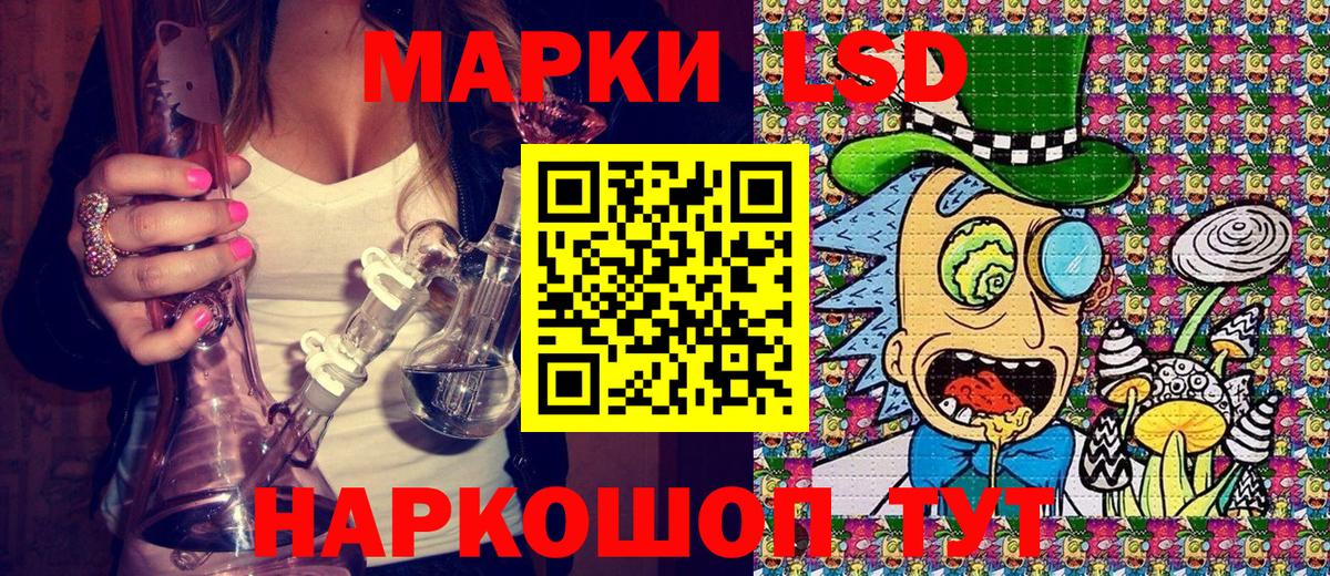 Владикавказ  Марки 25I-NBOMe 1500мкг  Марки NBOMe  Марки 25I-NBOMe 1500мкг  Вход с VPN 