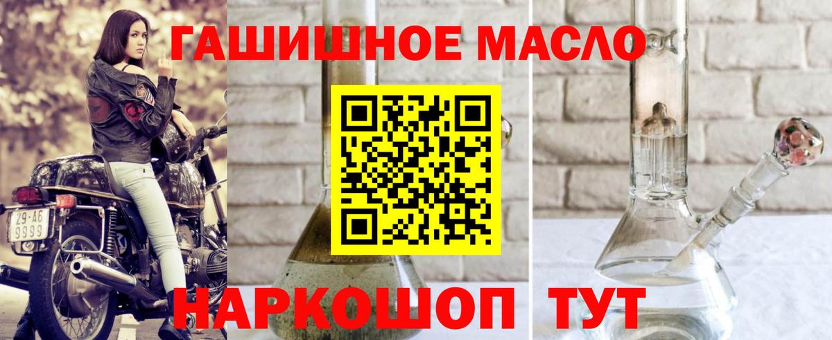 Дистиллят ТГК вейп Владикавказ