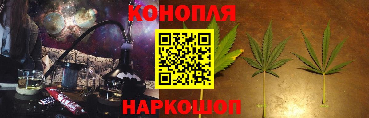Канабис план  Конопля VHQ  Марихуана SATIVA & INDICA  Владикавказ  Вход с VPN 