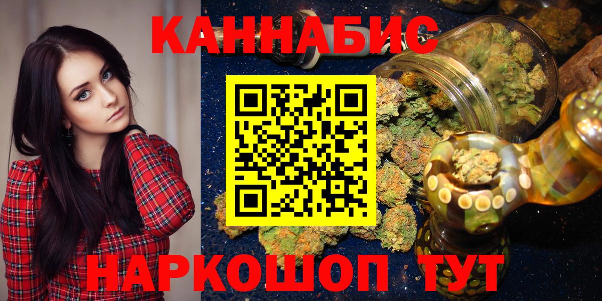 Канабис MAZAR Владикавказ